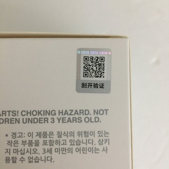 Pop Mart Labubu LOVE NEW SEALED Big Into Energy V3- 100% AUTHENTIC ( US SELLER) - Picture 6 of 9